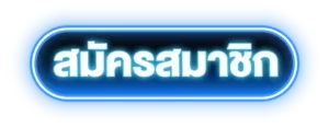 fun88ทางเข้าล่าสุด