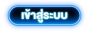 fun88ทางเข้าล่าสุด