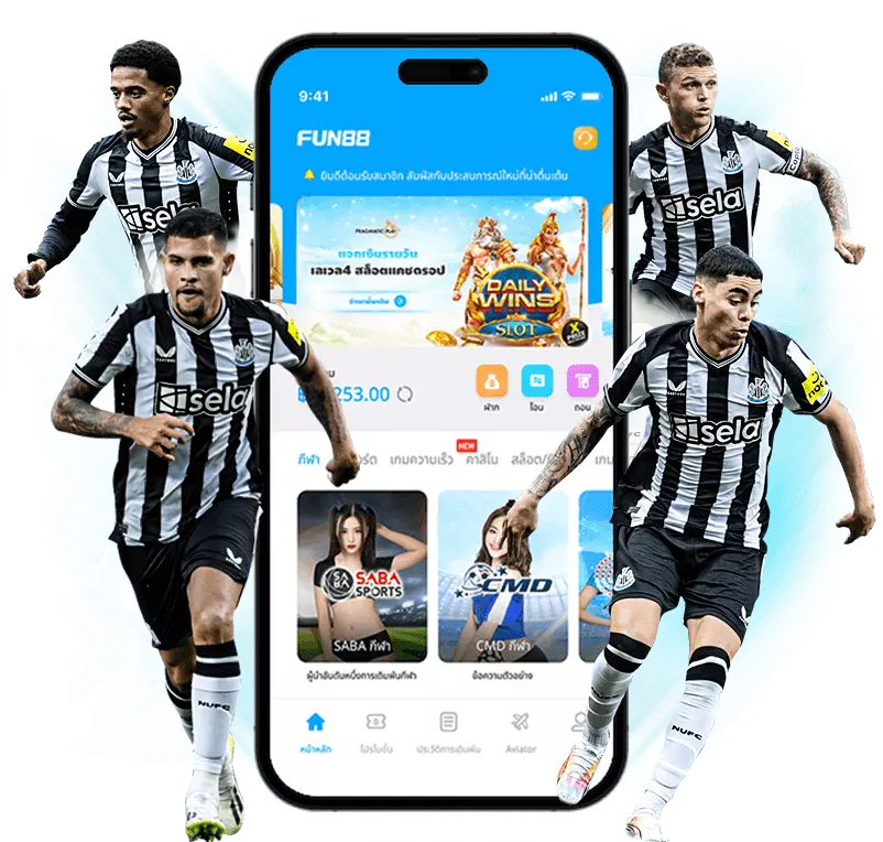 fun88ทางเข้าล่าสุด